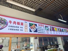 -胖子老牌优质水煎包