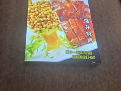 -翠香阁潮州菜馆·始于1994(珠江路店)