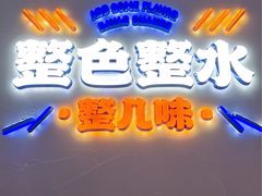 -伯友茶记(中华广场店)