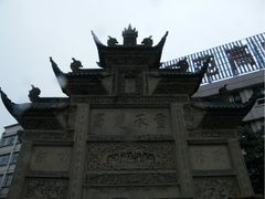 -南关石牌坊古镇