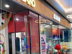 -反斗乐园(欢乐海岸店)