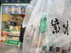 -紫光园清真北京小吃(广渠门内店)