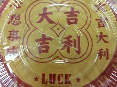 -美芝莲(东方宝泰店)