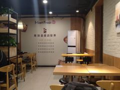 -鲜芋仙Meet Fresh(五道口店)