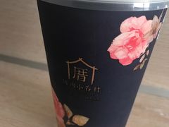 -厝内小眷村(天河南一路店)