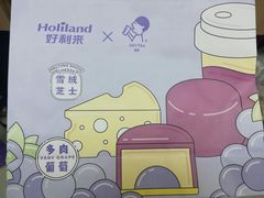 -好利来(温江新尚天地店)