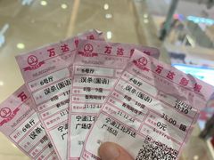 -万达影城(江北万达广场IMAX店)