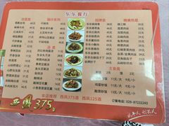 -乐乐餐厅(湘子庙街店)