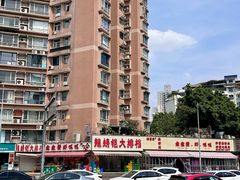 -辣螃铠盆盆蟹大排档(总店)