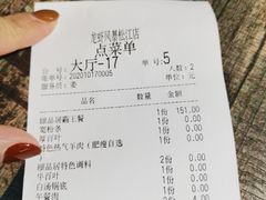 -龙虾风暴(松江店)