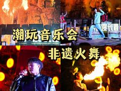 -长鹿旅游休博园
