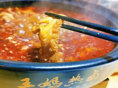 -王妈热卤·川味馆(海昌店)