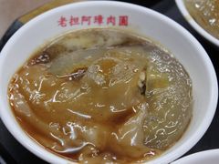 肉圓-彰化老担阿璋肉圓