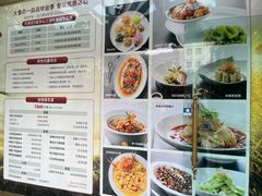 -大蓉和(一品天下店)
