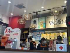 -茶话弄(中贸广场店)