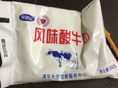 袋装酸奶-清华大学-清芬园
