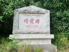 -青岛崂山太清宫
