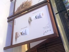 -太犇牛手作茶铺(江北虹悦城店)