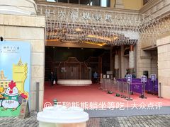 -澳门十六浦索菲特大酒店