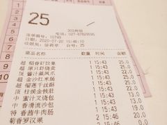 账单-稻香酒家·34年老字号·港式粤菜(汉街店)