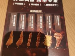 -必胜客(大宁路店)