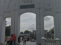 -中国人民抗日战争胜利受降纪念馆