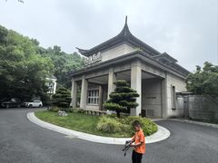 -浙江宾馆·花园餐厅·自助餐厅·茶吧