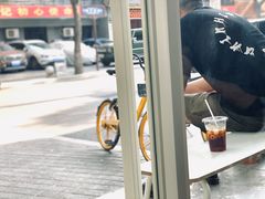 -浆木咖啡馆(湘子庙街店)