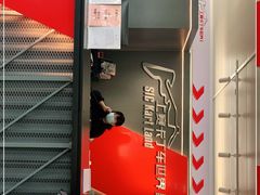 -上赛卡丁车世界