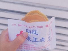 -台湾味正点车轮饼可丽饼(南禅寺店)