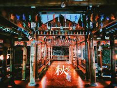 -九屋西岭生态度假景区