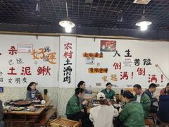 -铜元老码头鳝鱼火锅