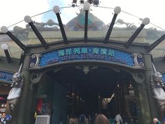 -海洋公园海洋列车－海滨站