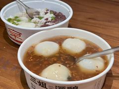 -科巷三姐酒酿(老门东店)