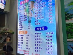 -老海南椰奶清补凉(文化宫老店)