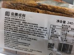 -金凤成祥(花园路店)