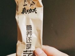 -真功夫(高埗店)