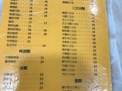 菜单-喜莲咖啡