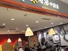 -阳阳中国饭(龙湖大兴天街)