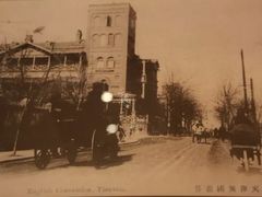 -利顺德大饭店·维多利亚花园(小白楼店)