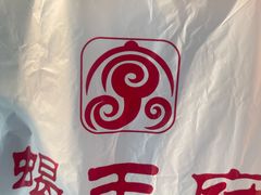 -蝎王府羊蝎子(虎坊桥总店)