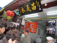 -召稼楼永茂昌粽子大王