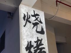 -大档(荔湾店)
