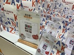 -上海久光百货