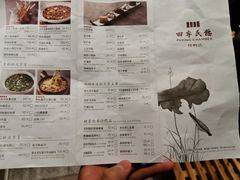 -四季民福烤鸭店(王府井灯市口店)