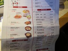-大碗先生(沙湾天虹店)