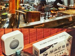 -温度餐厅潮汕砂锅粥(方正2009南区店)