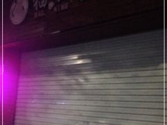 -集宠猫柠宠物生活馆