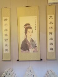 -升艾堂亚健康调理中心