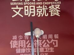 -清真·老门框爆肚涮肉·中华老字号(丰管路店)